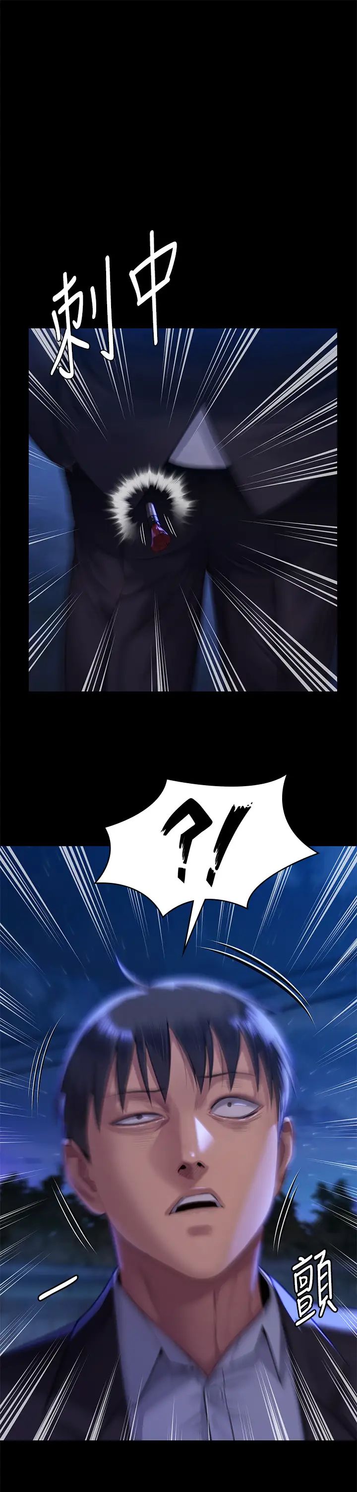 傀儡第311话-这是给达莉最好的惩罚