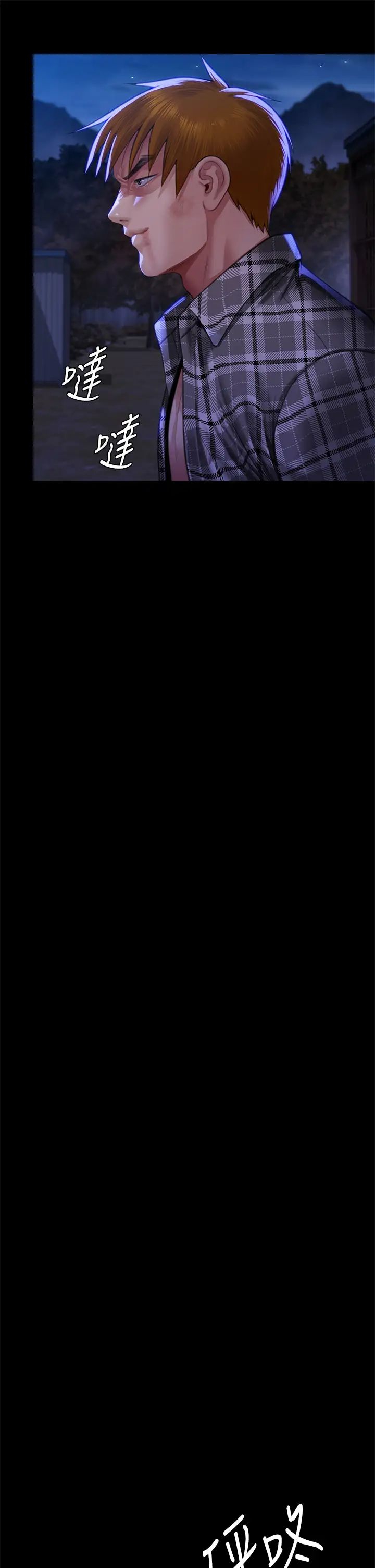 傀儡第312话-我送你去见你哥和你爸!