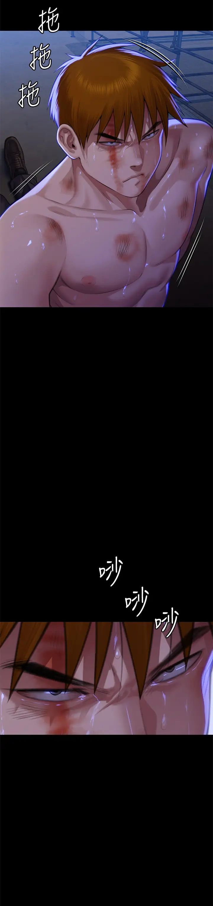 傀儡第312话-我送你去见你哥和你爸!