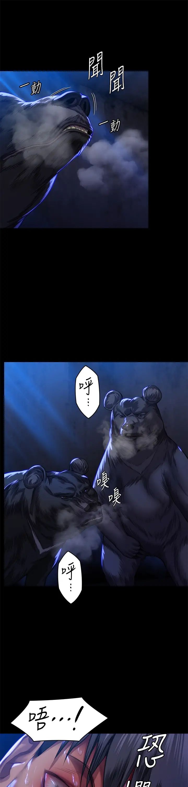 傀儡第312话-我送你去见你哥和你爸!