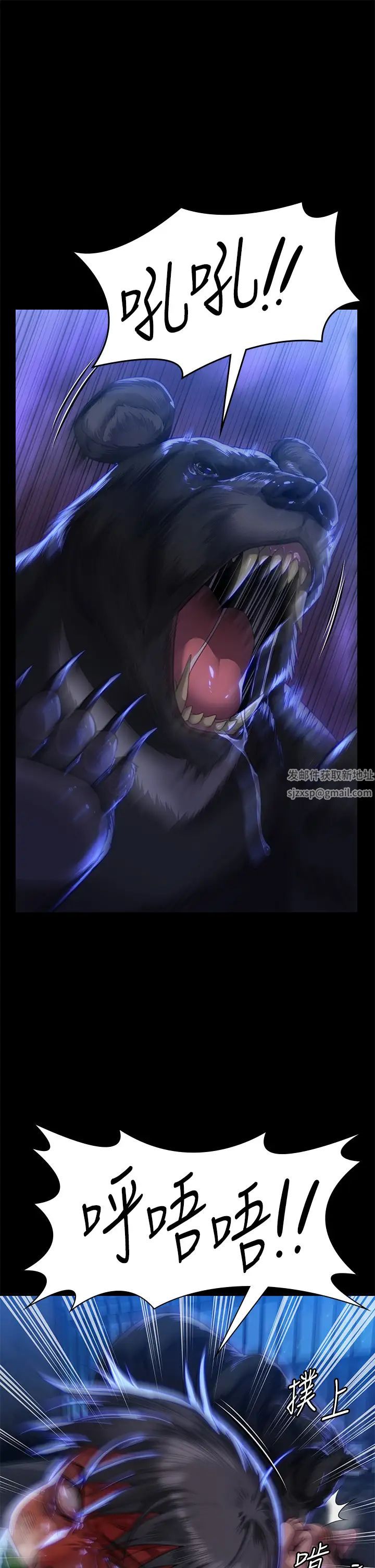 傀儡第313话-妈，我回来瞭