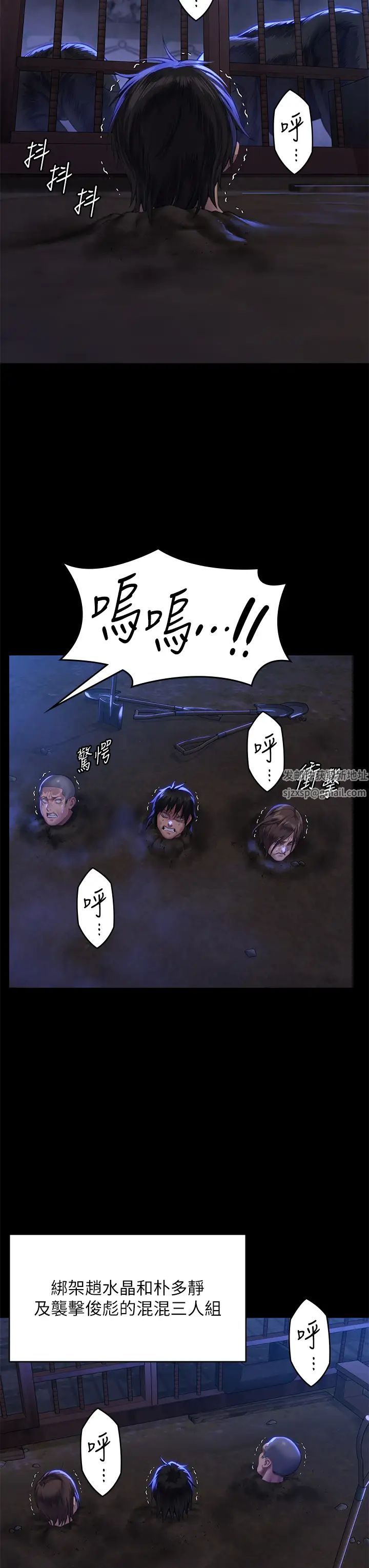 傀儡第313话-妈，我回来瞭