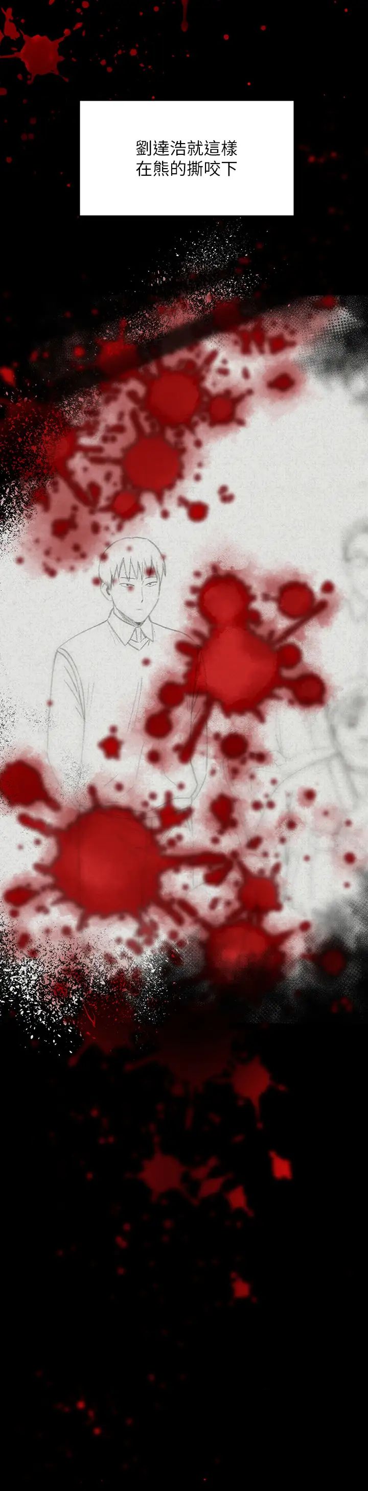 傀儡第313话-妈，我回来瞭