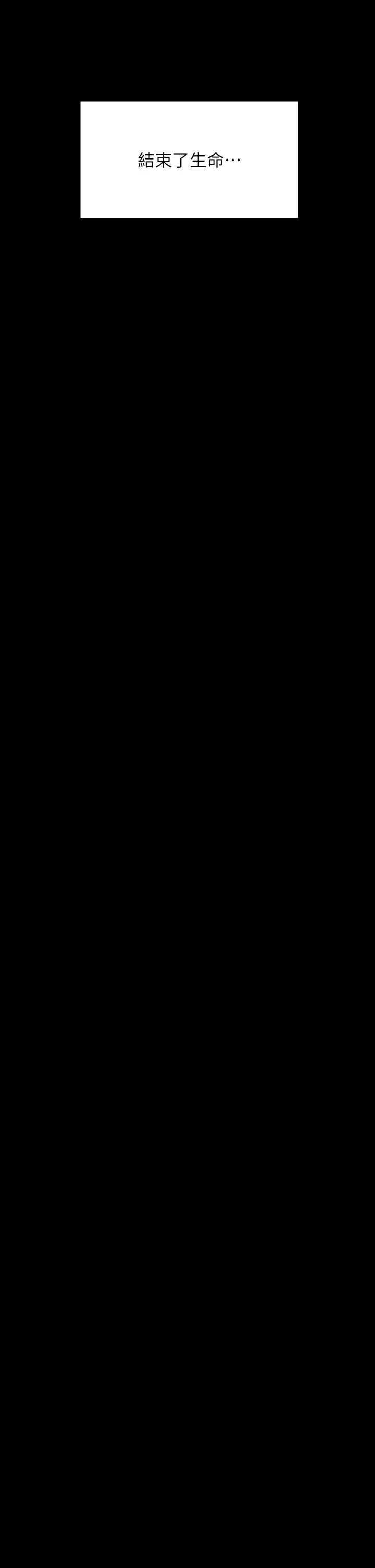 傀儡第313话-妈,我回来瞭