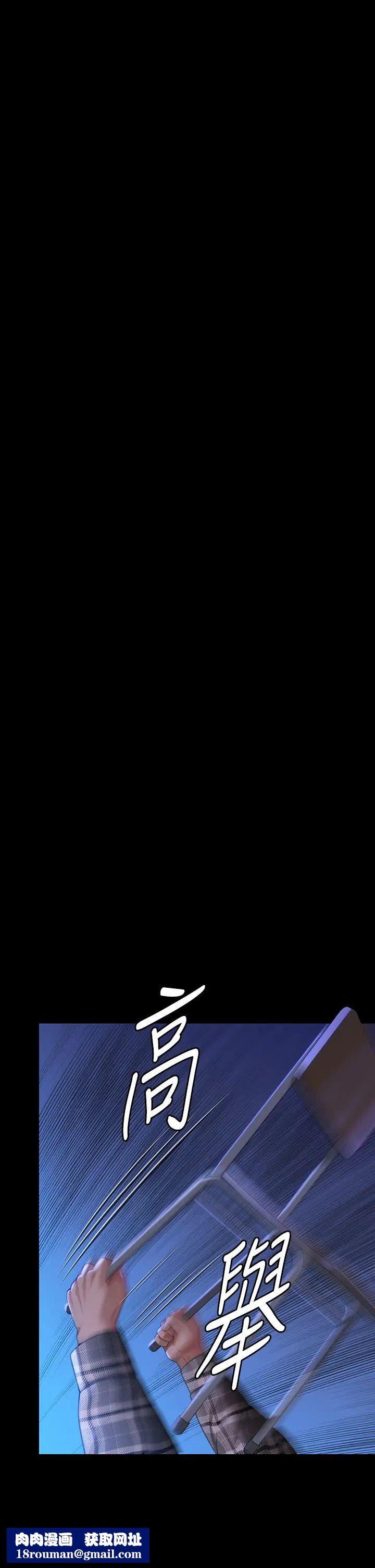 傀儡第313话-妈，我回来瞭