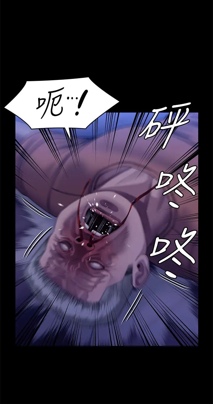 傀儡第313话-妈，我回来瞭