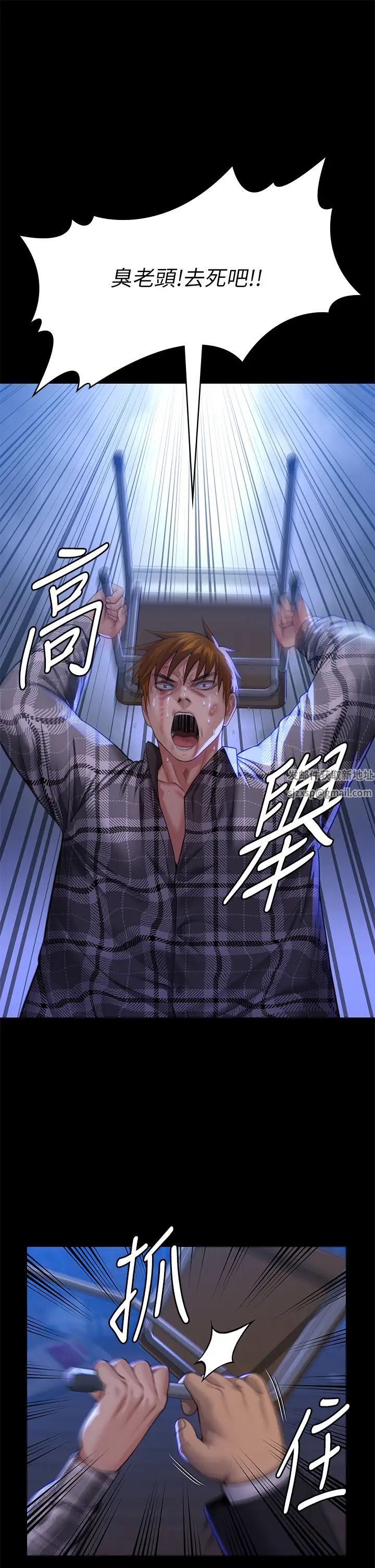 傀儡第313話-媽，我回來瞭