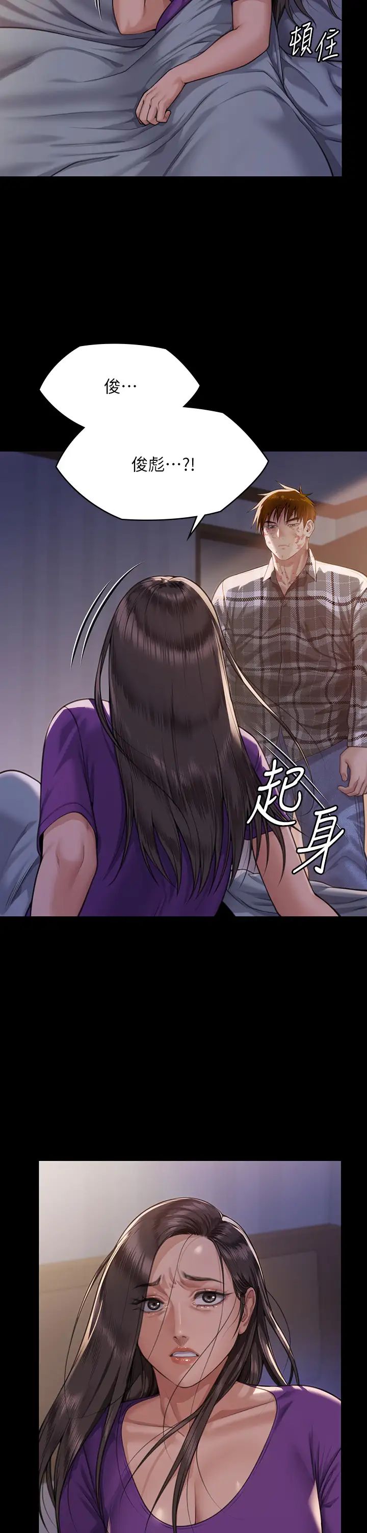 傀儡第314話-妳全傢人都被我殺瞭!