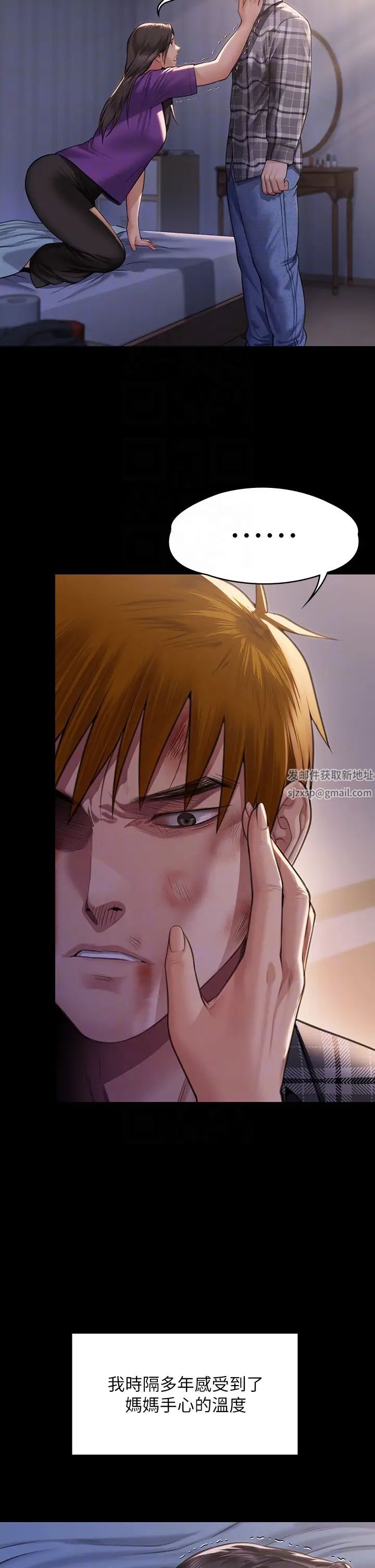 傀儡第314話-妳全傢人都被我殺瞭!