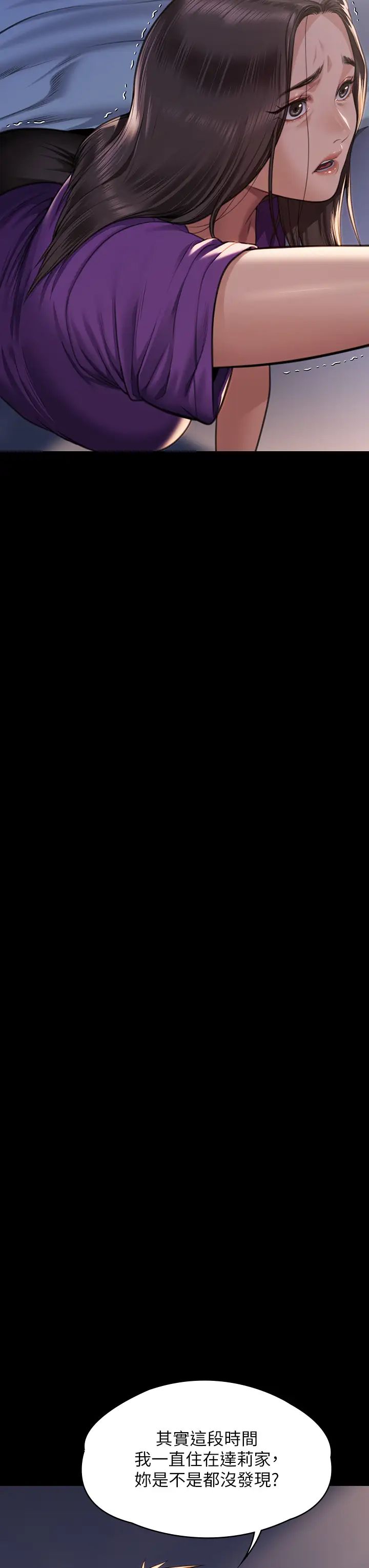 傀儡第314話-妳全傢人都被我殺瞭!