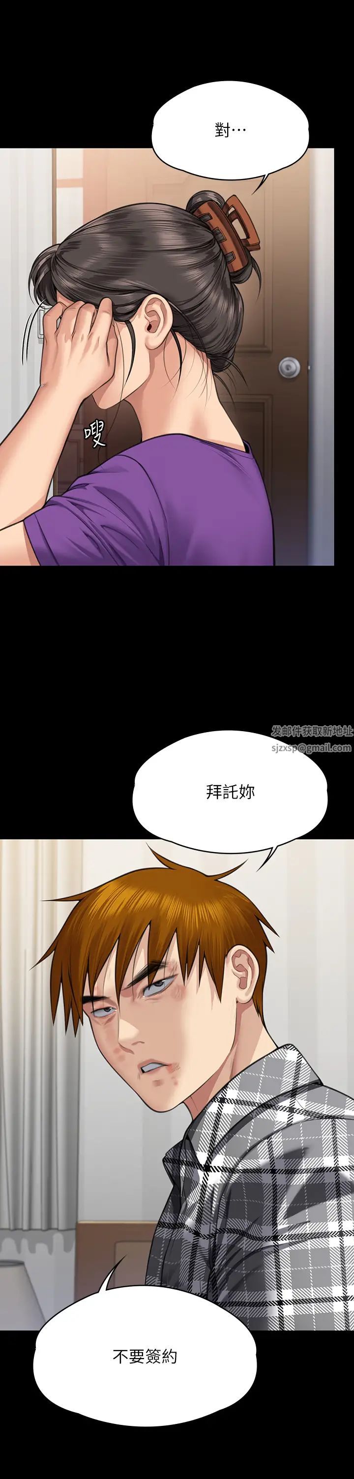 傀儡第314话-妳全傢人都被我杀瞭!