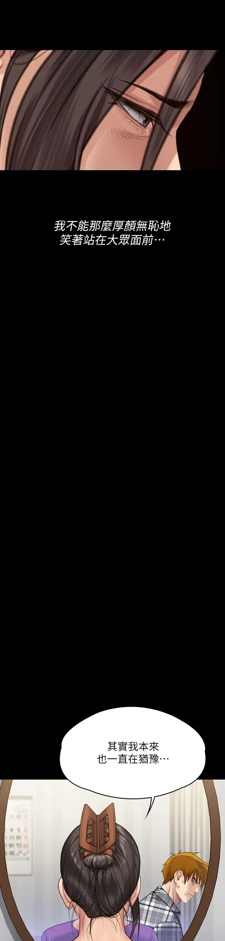 傀儡第314話-妳全傢人都被我殺瞭!