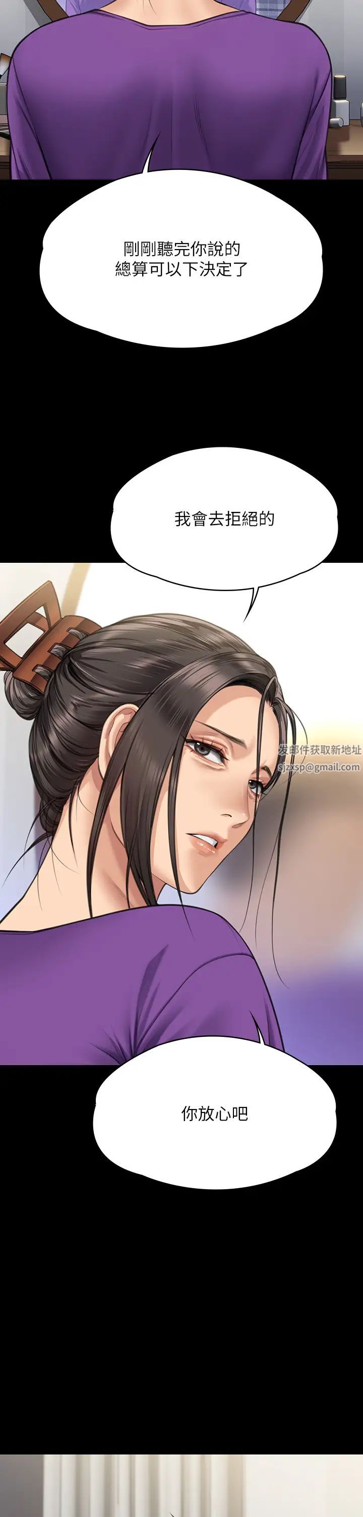 傀儡第314话-妳全傢人都被我杀瞭!