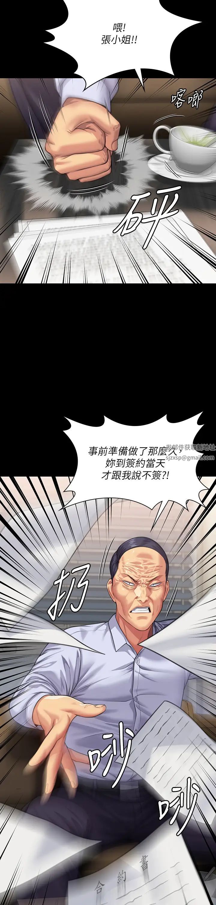 傀儡第314话-妳全傢人都被我杀瞭!