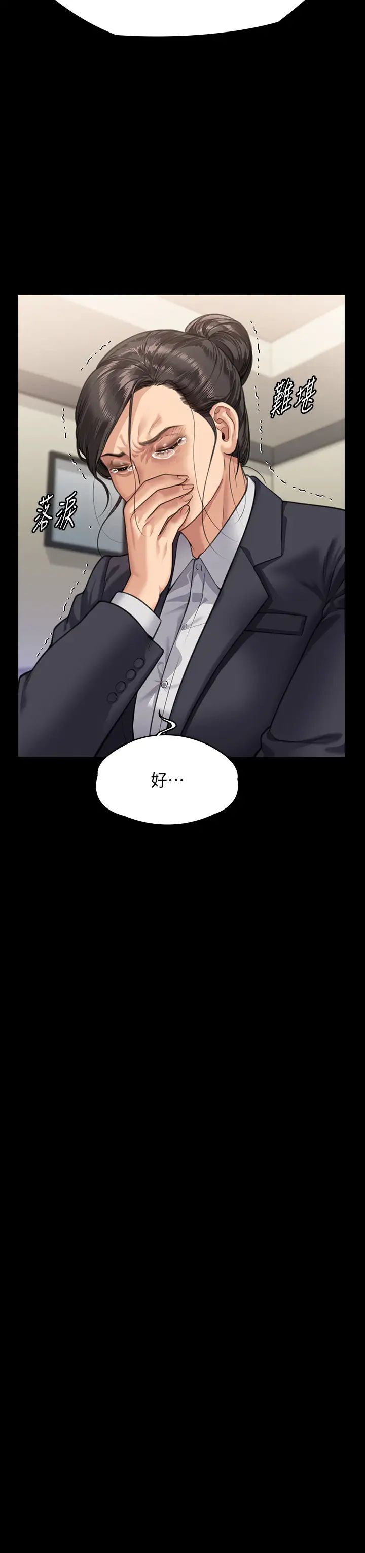 傀儡第314话-妳全傢人都被我杀瞭!