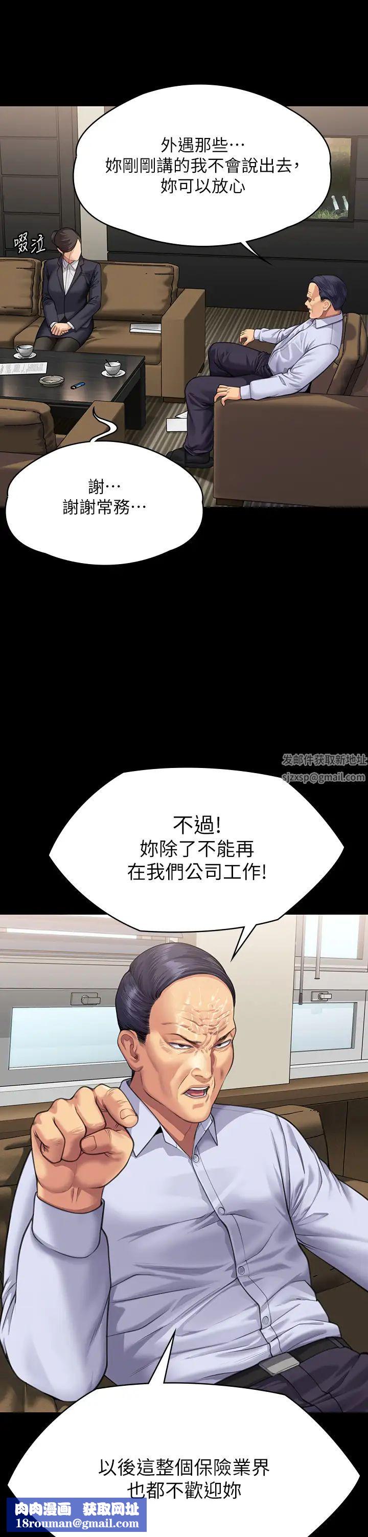 傀儡第314话-妳全傢人都被我杀瞭!
