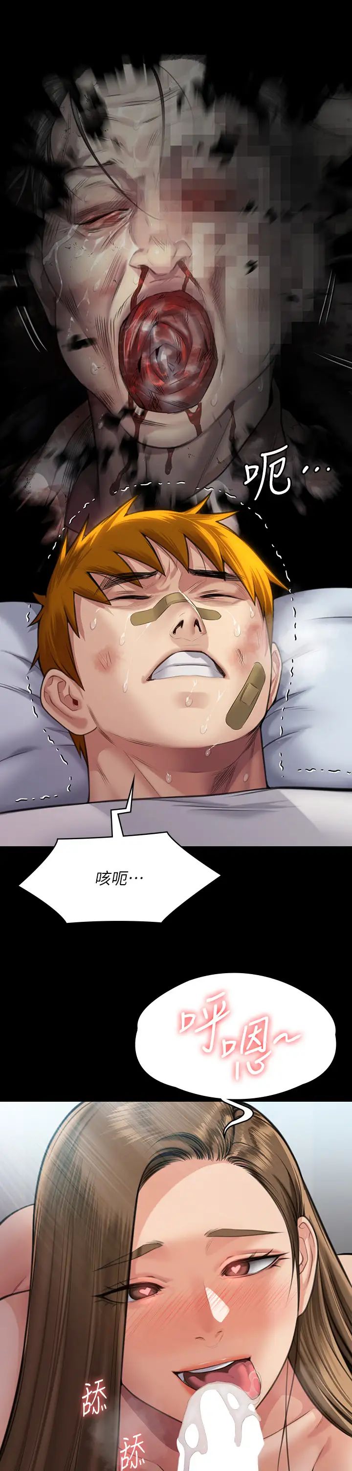 傀儡第314話-妳全傢人都被我殺瞭!