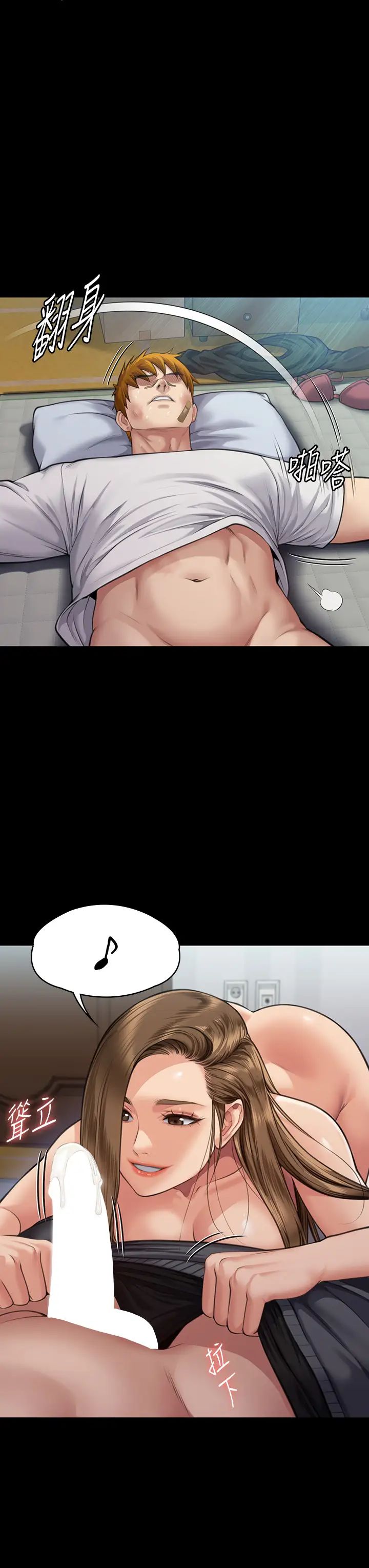 傀儡第314話-妳全傢人都被我殺瞭!