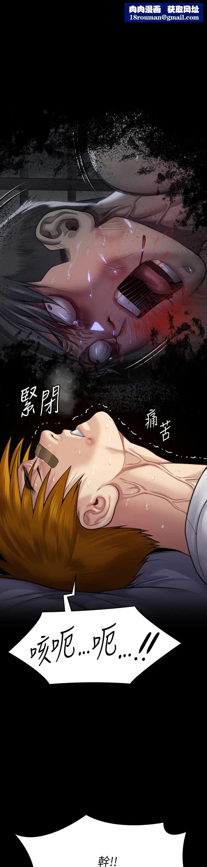 傀儡第315话-能当你妈我就满足瞭