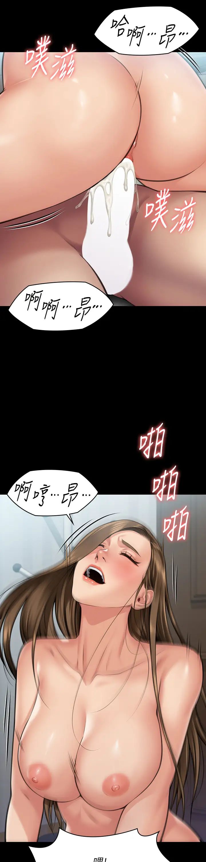 傀儡第315話-能當你媽我就滿足瞭