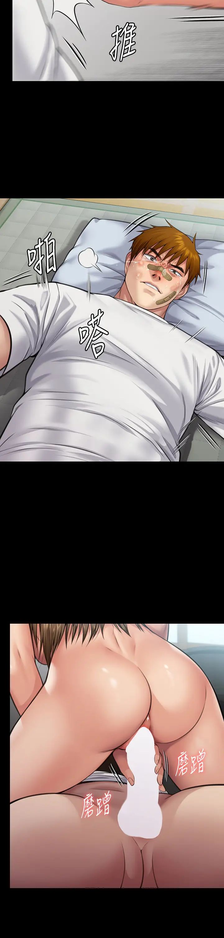 傀儡第315話-能當你媽我就滿足瞭