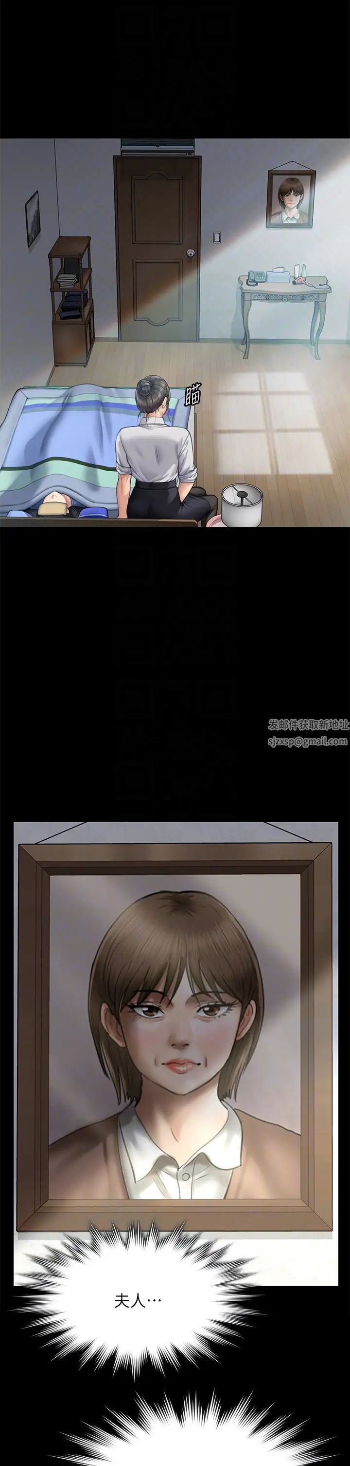 傀儡第315话-能当你妈我就满足瞭