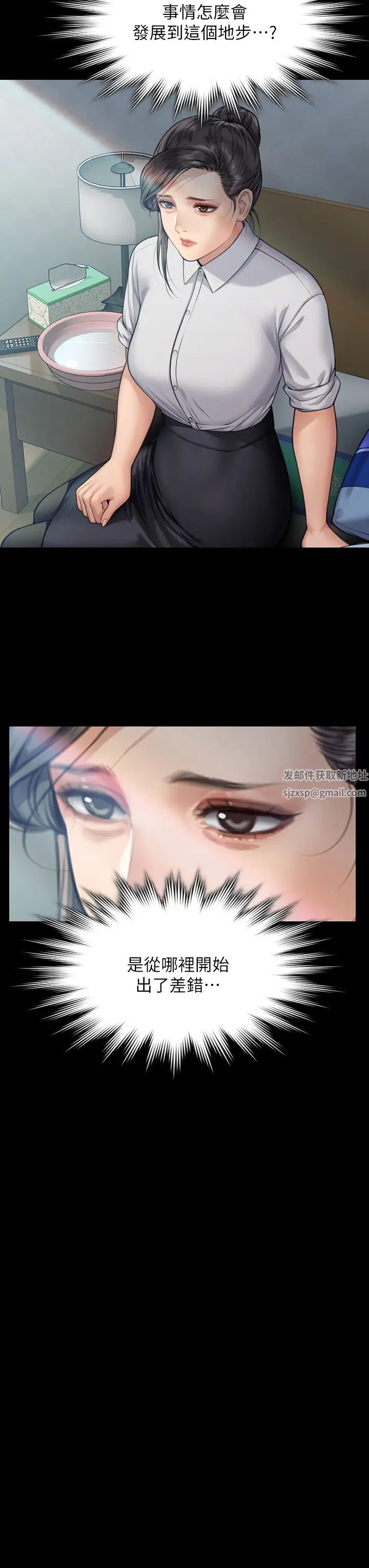 傀儡第315話-能當你媽我就滿足瞭