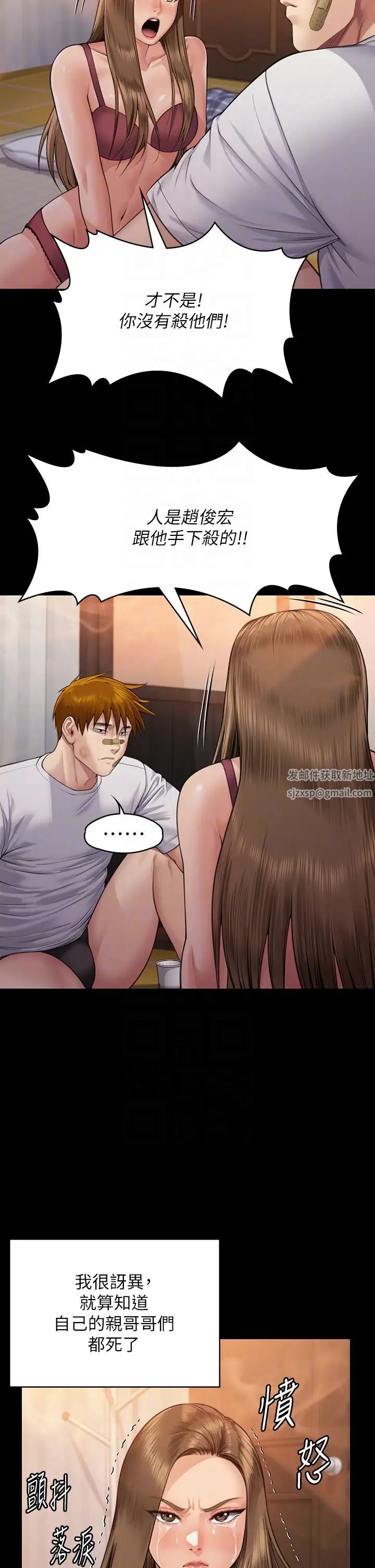 傀儡第315話-能當你媽我就滿足瞭