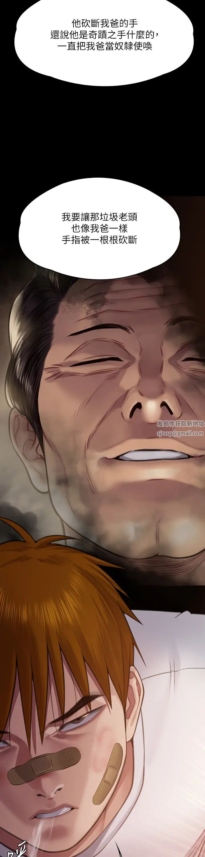 傀儡第315话-能当你妈我就满足瞭