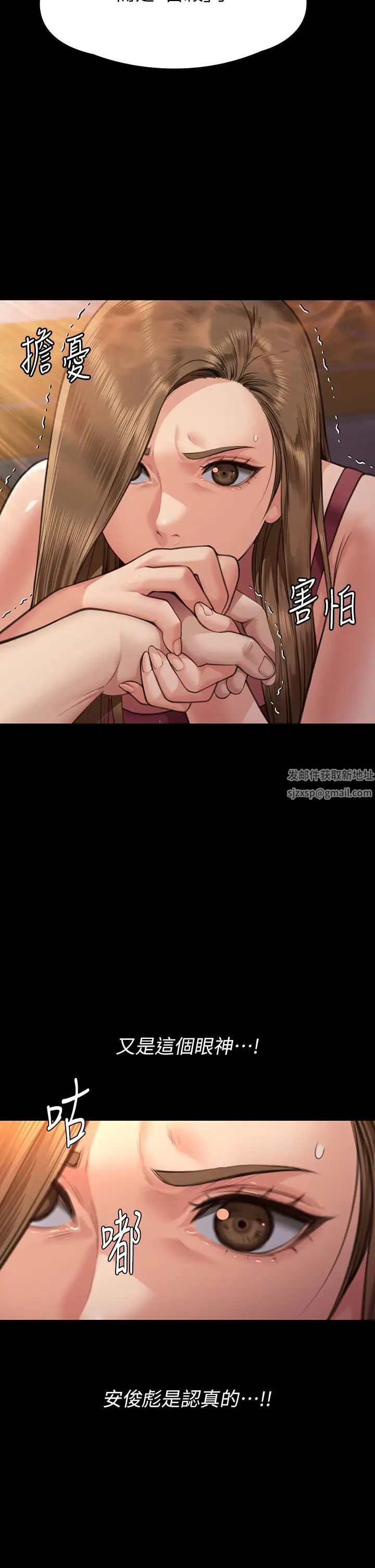 傀儡第315话-能当你妈我就满足瞭
