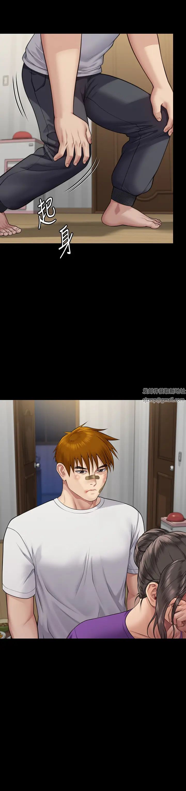 傀儡第315话-能当你妈我就满足瞭