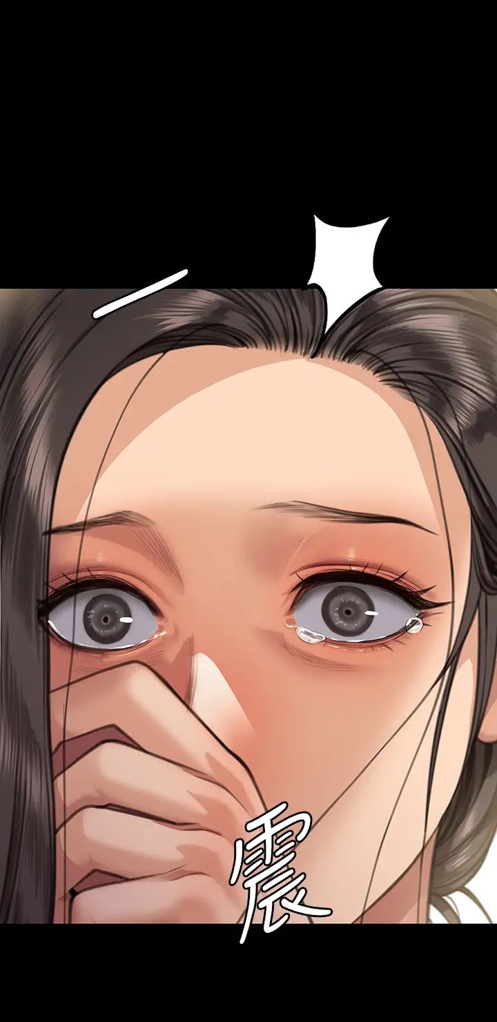 傀儡第315话-能当你妈我就满足瞭