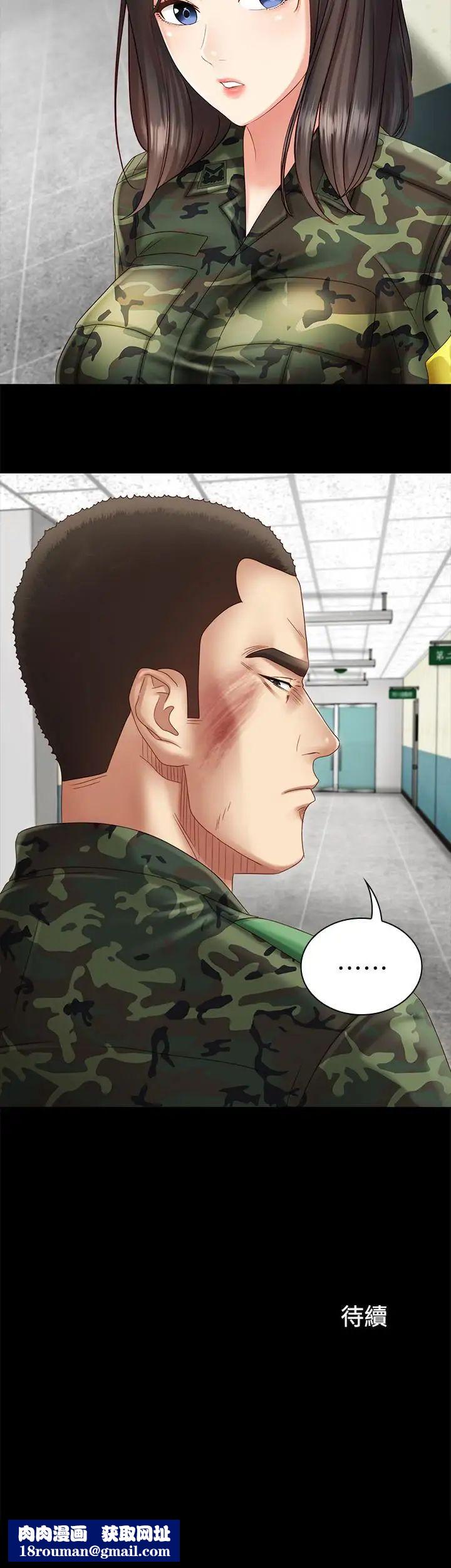 妹妹的义务第2话-只要你陪我，我就放过你哥