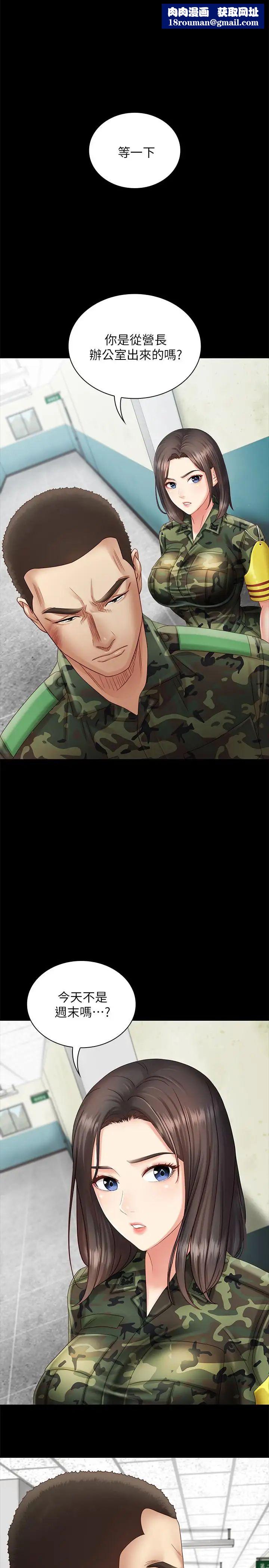 妹妹的义务第3话-淫长哥哥喜欢的体位