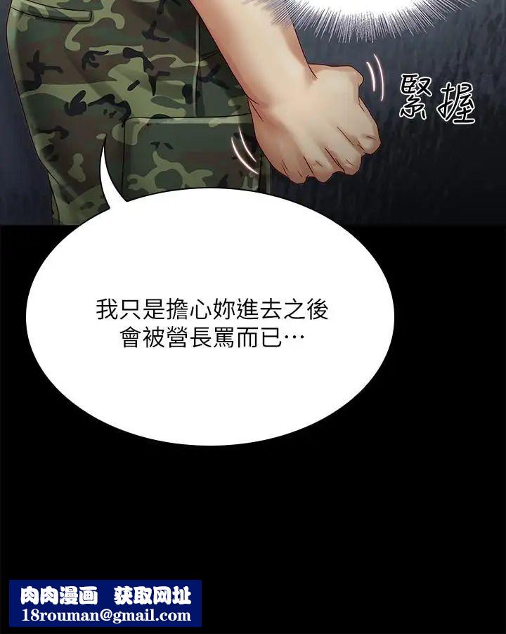 妹妹的义务第3话-淫长哥哥喜欢的体位