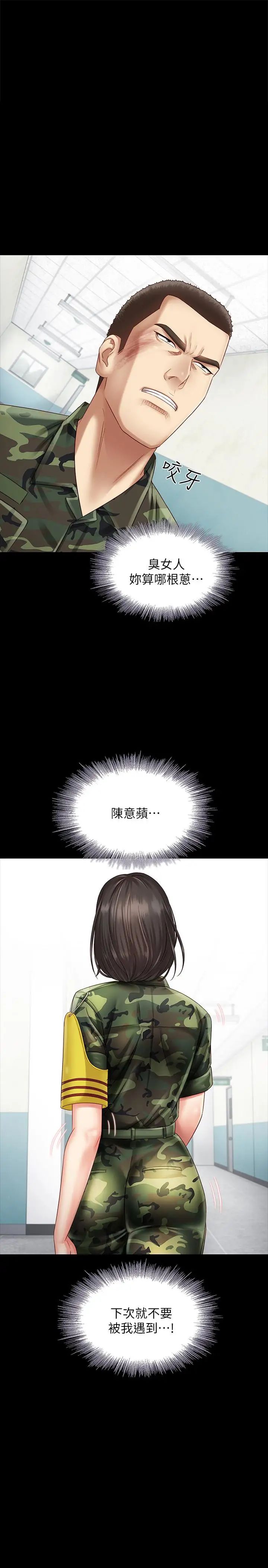 妹妹的義務第3話-淫長哥哥喜歡的體位