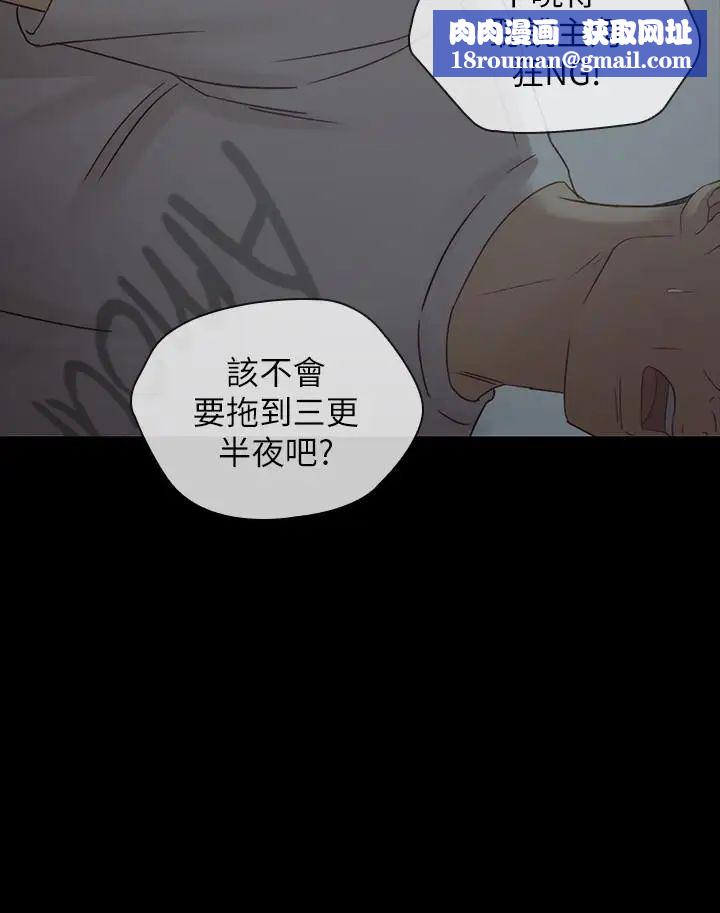 妹妹的义务第4话-牺牲自我的决心