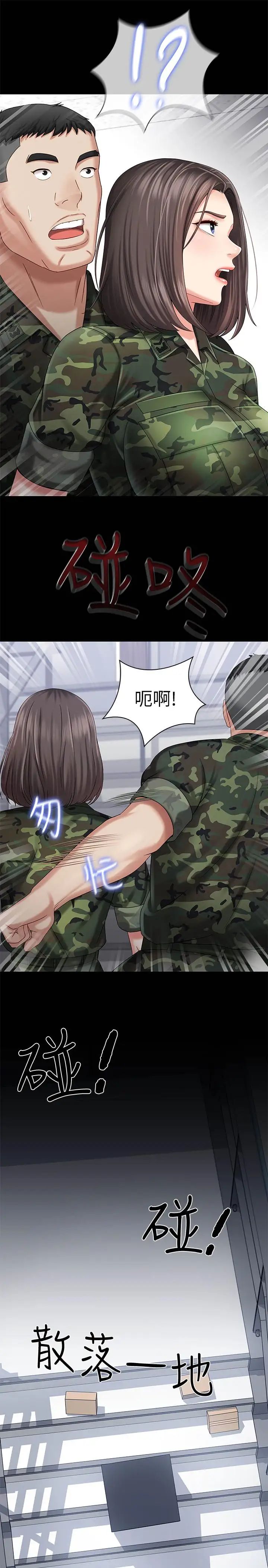 妹妹的義務第12話-在醫務室纏綿的兩人