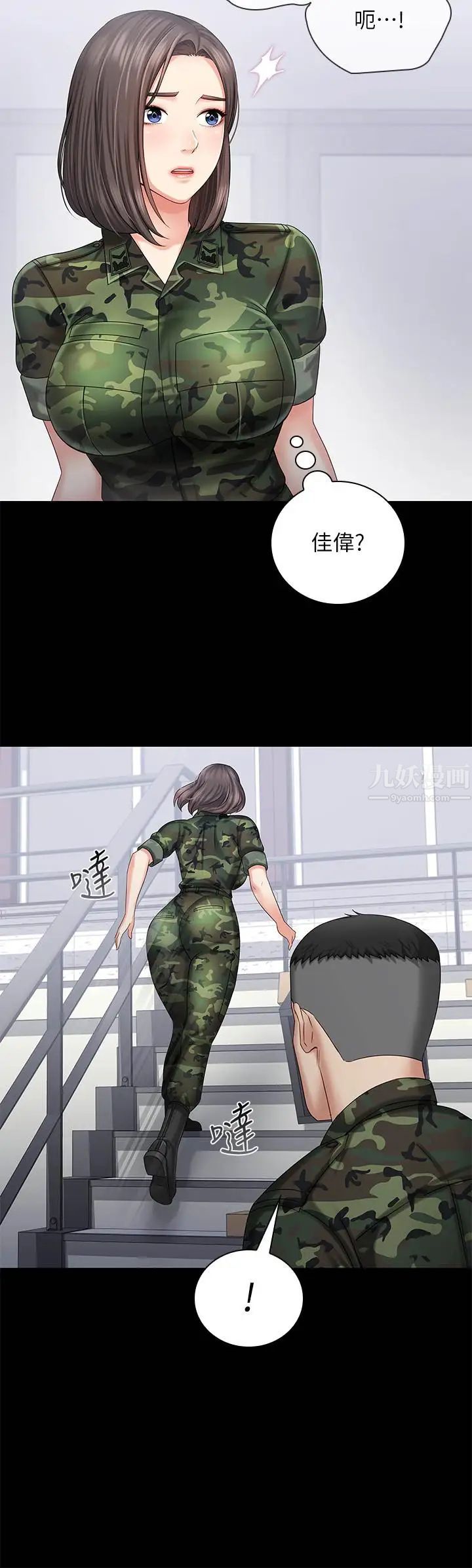 妹妹的義務第12話-在醫務室纏綿的兩人