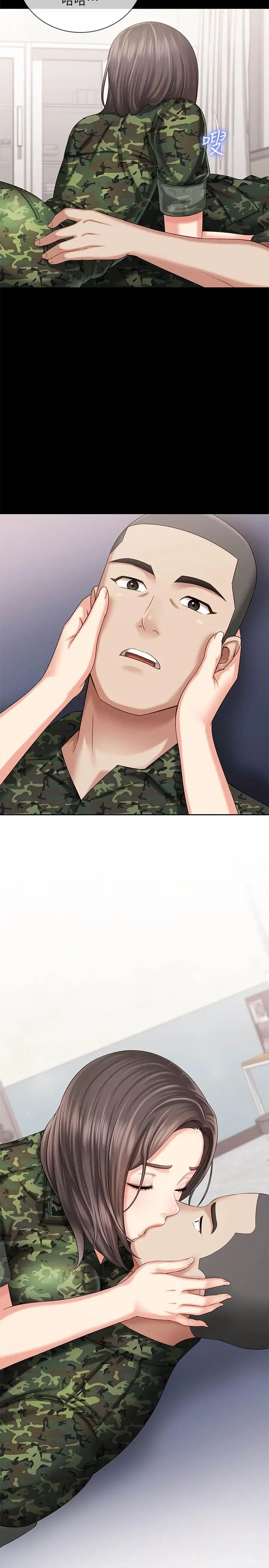 妹妹的義務第12話-在醫務室纏綿的兩人