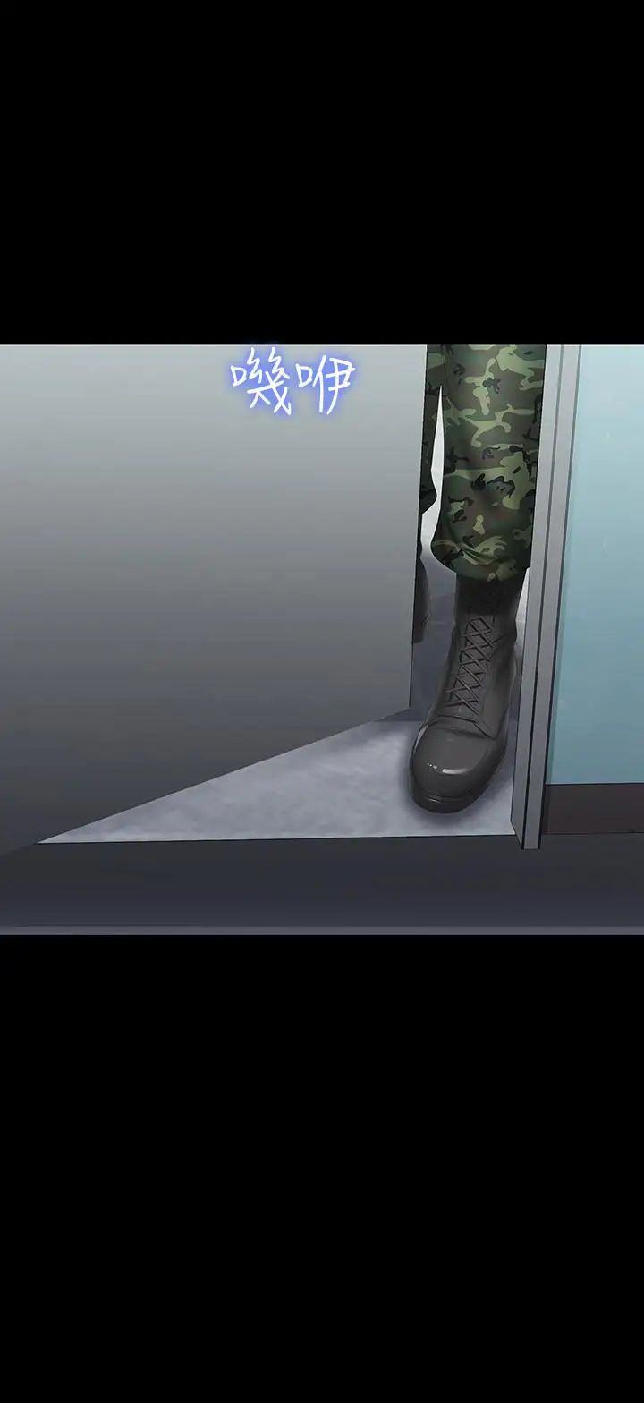 妹妹的义务第14话-主动骑上来的意识