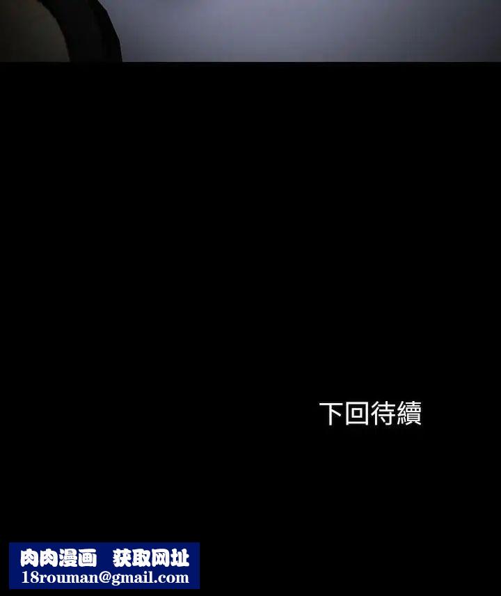 妹妹的義務第21話-妹妹手機裡的不明簡訊