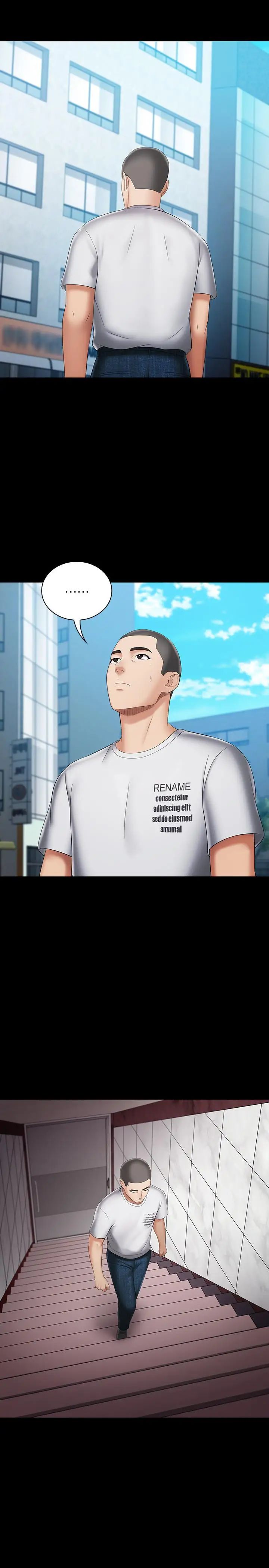 妹妹的义务第26话-搔首弄姿