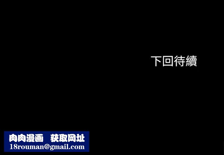 妹妹的义务第39话-刘志浩，你的功夫不怎样嘛