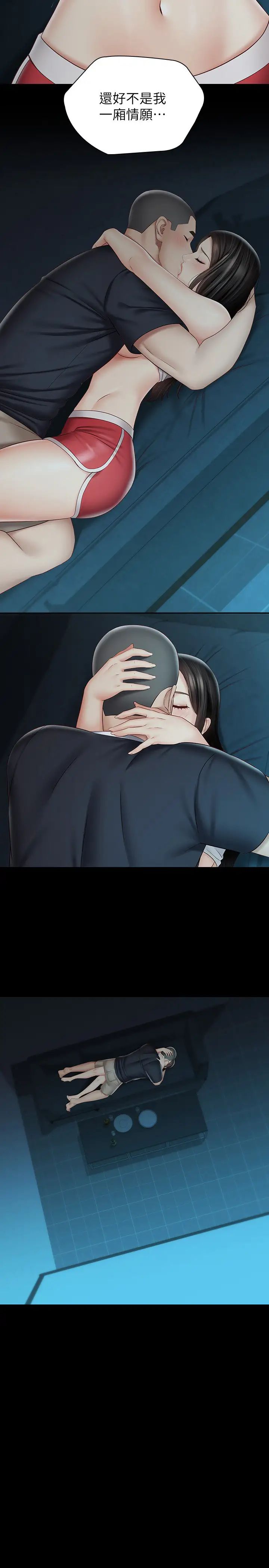 妹妹的义务第59话-哥,进来吧