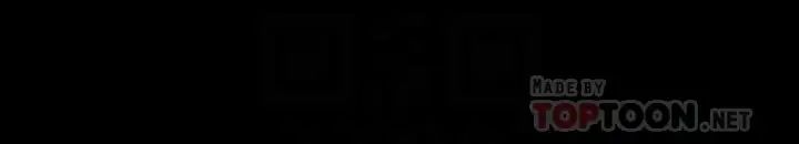 妹妹的義務第67話-把我搞到高潮為止