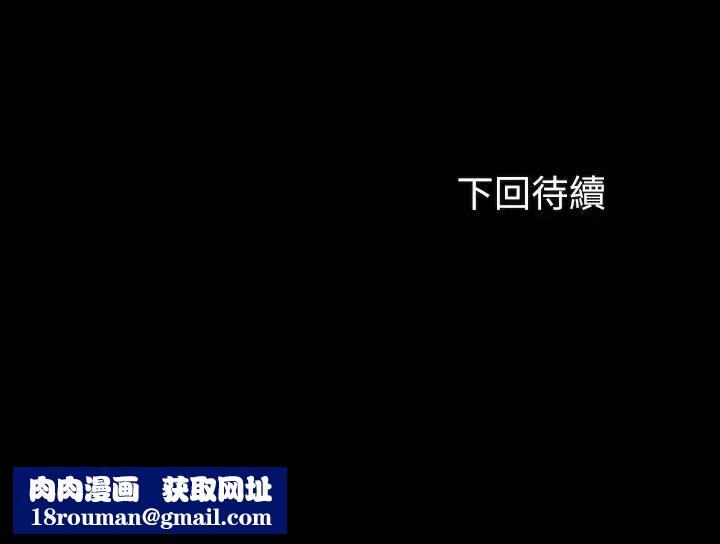 妹妹的义务第68话-让我当你一天的女友