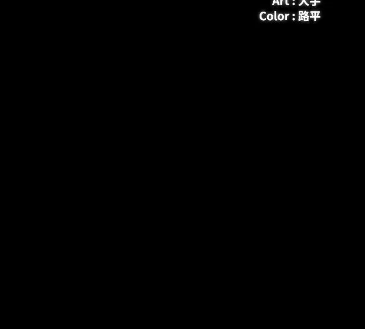 妹妹的义务第79话-意苹的果断决定