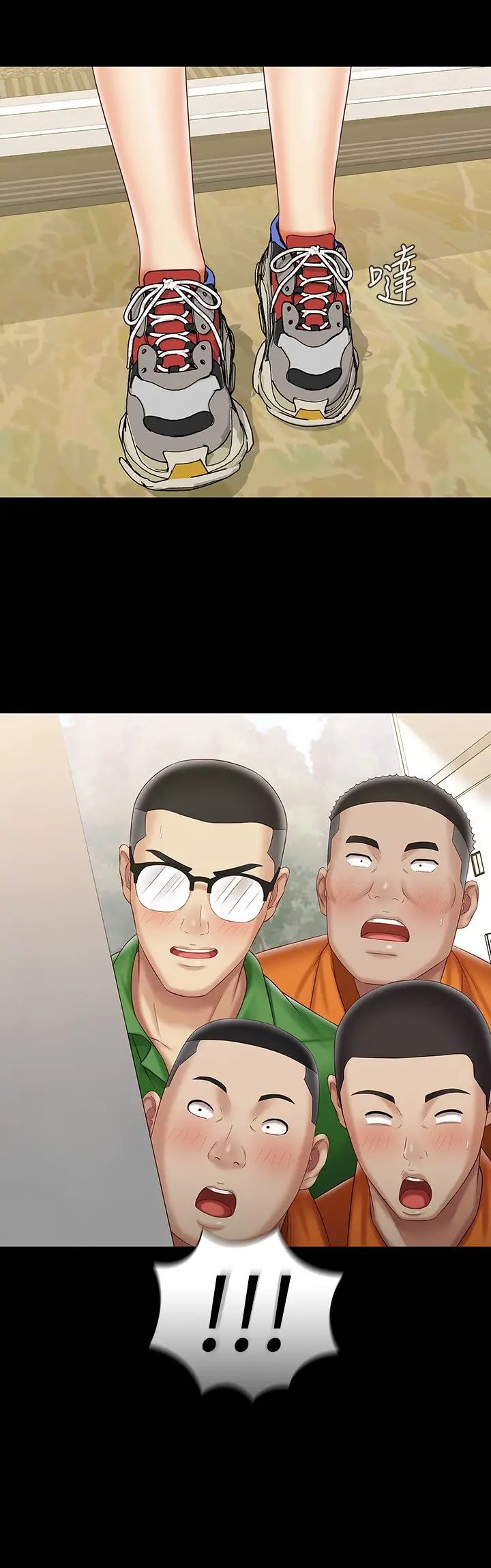 妹妹的義務第91話-轟動部隊的妍柔