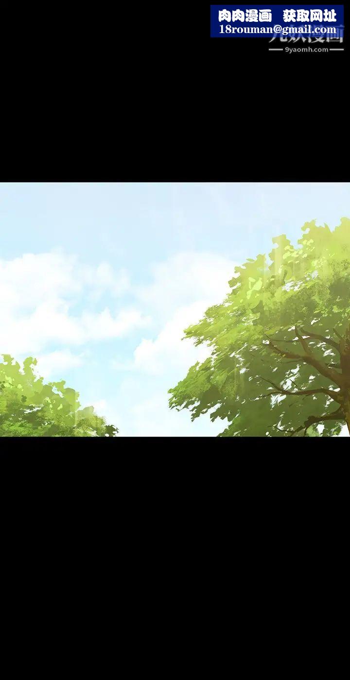 妹妹的义务第102话-我喜欢妳爱的人